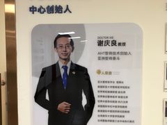 -深圳谢庆良中医诊所