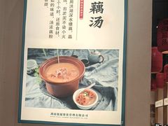 -饭橘汉江码头·乡野土菜馆(静安路店)