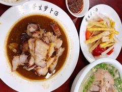 -荣生萝卜汤饭店