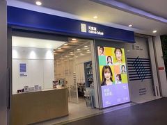 -天真蓝照相馆(龙华天虹购物中心店)