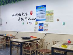 -聚君缘烙锅(清镇店)