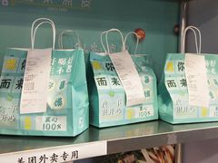 -魏家凉皮(十里河店)