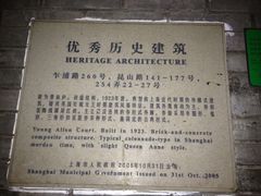 梅记大块头爆鱼店-梅记大块头爆鱼店(乍浦路店)