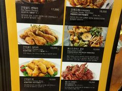 菜单-BHC炸鸡(明洞总店)