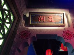 -蛙小侠·沸腾砂锅牛蛙(增城东汇城店)