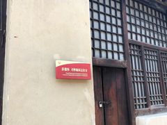 -西柏坡纪念馆