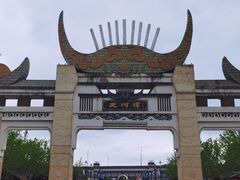 -天河潭旅游度假区