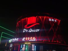 -玩乐大师·奥斯卡(济南店)