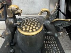 -缸鸭狗(天一广场店)