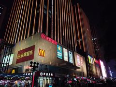 -港悦广场