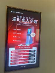 -北京京通医院医疗美容