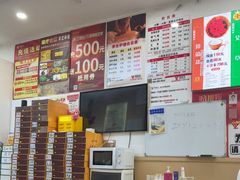 -郑远元专业修脚房(晴川街店)