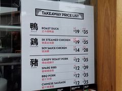 菜单-secret Kitchen正斗