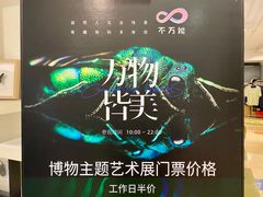 -燕莎友谊商城(亮马桥店)