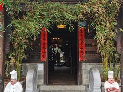 -香满楼(临安路店)