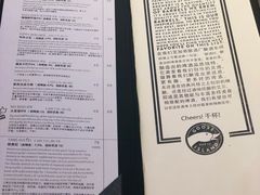 账单-Goose Island Brewhouse鹅岛精酿啤酒餐厅