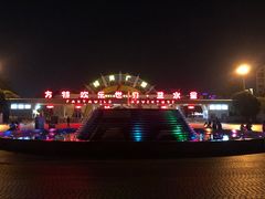 -汕头蓝水星欢乐世界