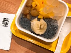 -满记甜品(南京虹悦城三店)