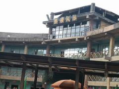 -热带风暴水上乐园(新镇路)