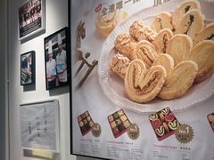 -曲奇童话(尖沙咀店)