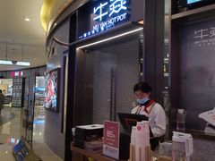 门面-牛焱·贵州黄牛肉火锅(城西银泰店)