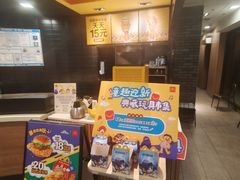 -麦当劳(西安雁塔路店)