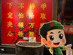 -大队长主题火锅(观音桥店)