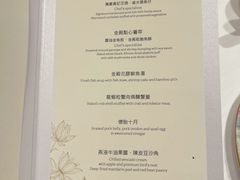 -万豪金殿(香港JW万豪酒店)