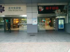 -正大生活馆(杨高中路店)