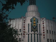 -西樵山国艺影视城