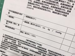-美年大健康体检中心(太阳宫分院)