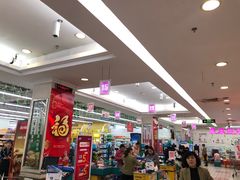 -利群海琴购物广场(商丘路店)