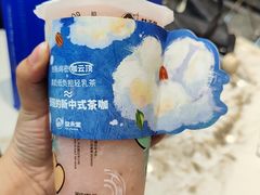 -益禾堂(火车站地铁商业街店)