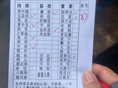 -南门黄孃甜不辣
