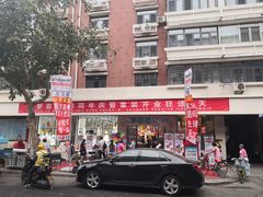 -梦菲思(果园道店)