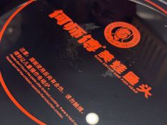 -何师傅美蛙鱼头(汉街店)