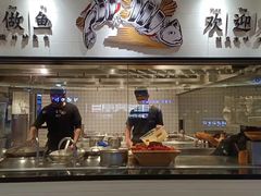-新太二·鲜料川菜(万泰汇店)