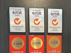-米桃·苏园·苏锡菜(仁恒仓街店)