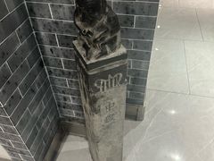 -便宜坊烤鸭店(科创店)