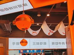 -蜀大侠火锅.川剧变脸(龙泉世茂店)