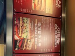 -The Habit Burger Grill 哈比特汉堡(复兴soho店)