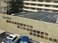 -青岛市市立医院(本部)