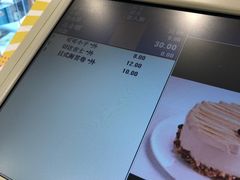 -面包新语(吾悦国际广场店)