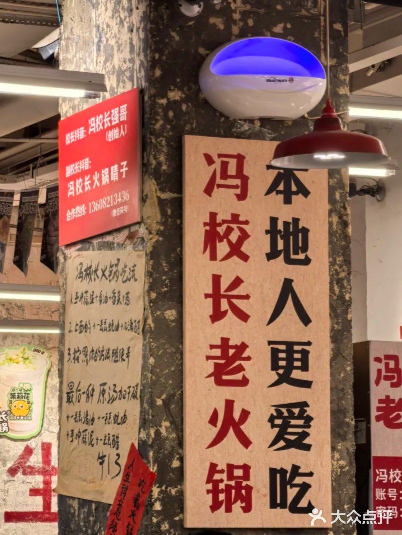 去成都吃火锅应该注意些什么？！