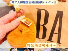 -鲍师傅糕点(春熙路店)