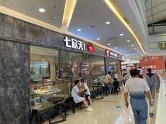 门面-七欣天香辣蟹火锅(万达广场店)