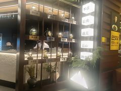 -芸山季·云南山珍菌火锅(人民广场来福士店)