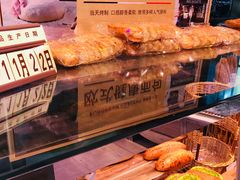 -巴黎贝甜(大宁国际商业广场店)