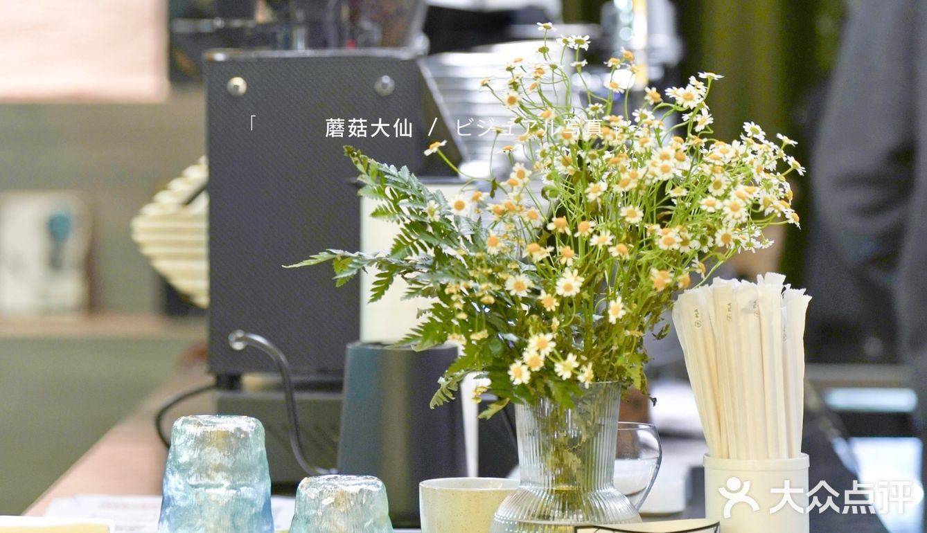 新店｜日系咖啡新店UMAH2.0开业啦