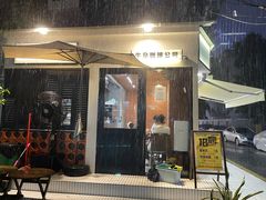 -CowCow其其·牛杂咖啡公司(六运店)